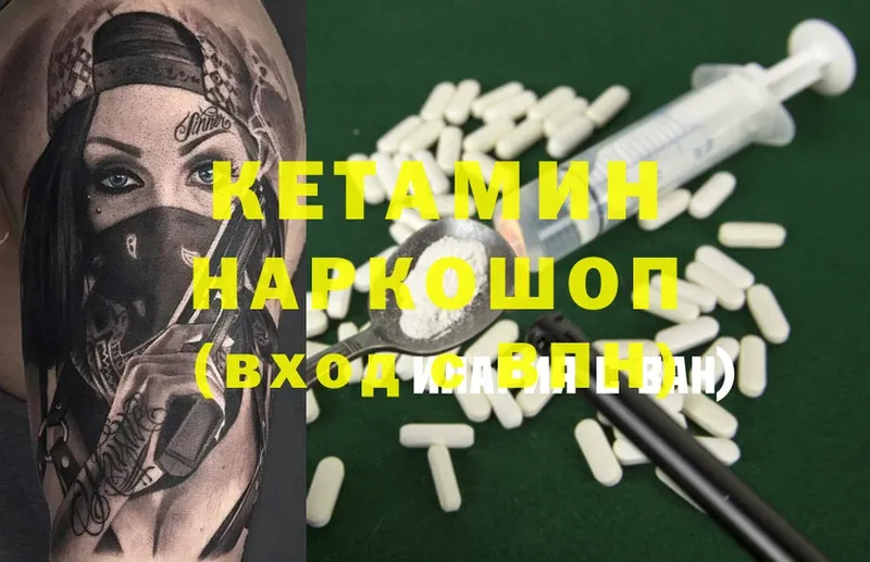 блэк спрут зеркало  Снежинск  КЕТАМИН ketamine  цены  